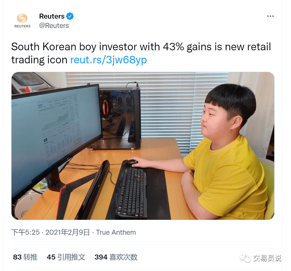 韩国12岁天才投资少年炒股大赚43%！立志要做“股神”巴菲特_搜狐网