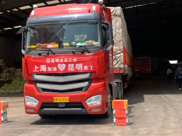 共同守沪69昆明市总工会筹集100吨爱心蔬菜驰援上海
