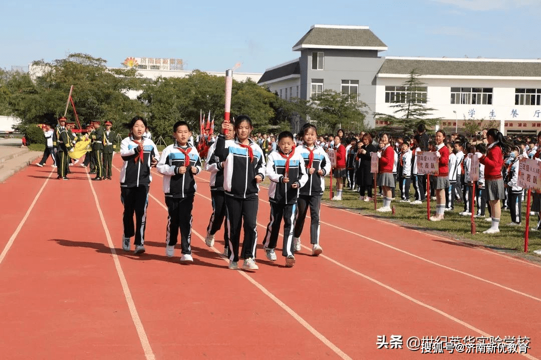 超燃運動會開幕式獻禮建黨一百週年