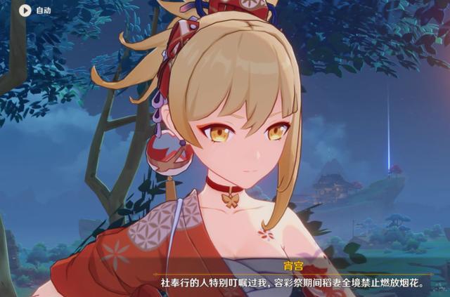 原创原神艾莉丝有多少战绩不仅弄哭神子还烧掉了裟罗半个翅膀