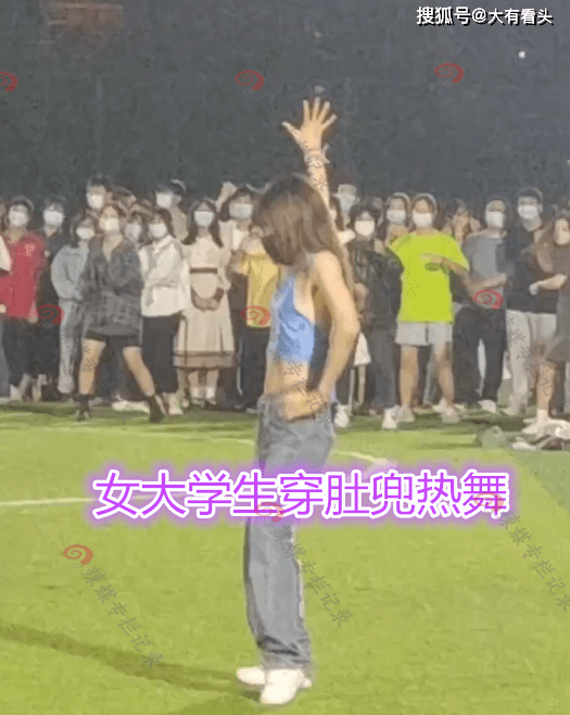 高职女大学生操场热舞，网友：比广场舞好看，幸亏不是我女儿