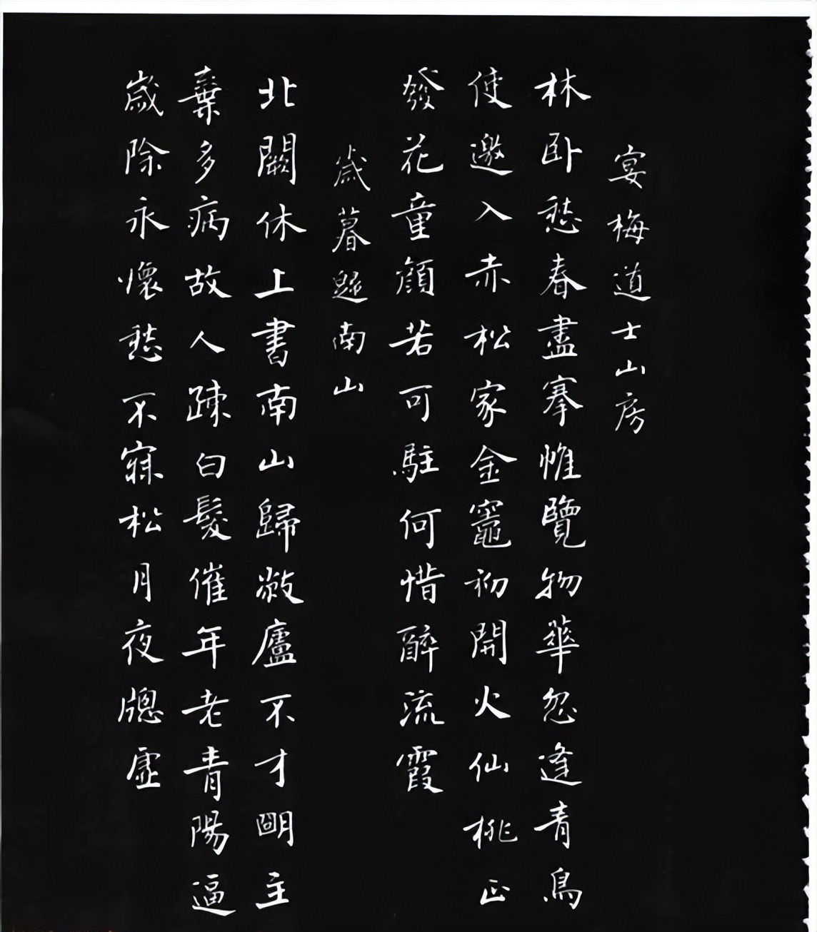 聽說,這篇小楷書法獲得世界吉尼斯之最_張瑞齡_絲綢版_中藏