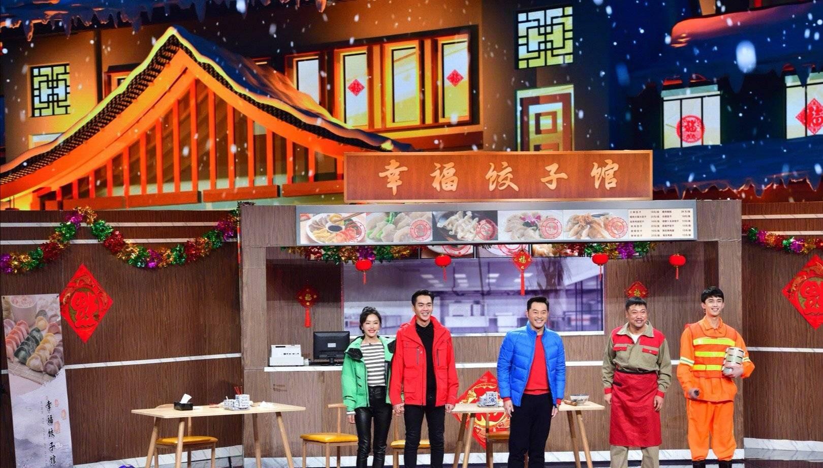 在这次春晚节目上,秦岚是搭档张若昀在小品《风雪饺子情》中饰演一对