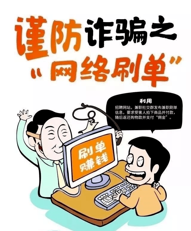 這種情形100%是詐騙!_代某_任務_受害人