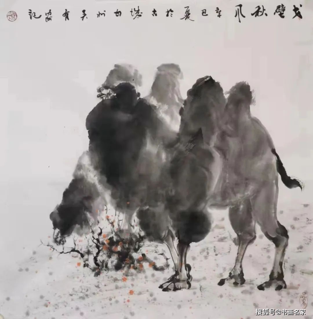『艺术中国 清心致远』——吴有安水墨骆驼国画作品