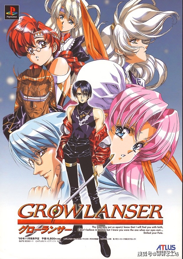 上个世纪最华丽的《梦幻骑士》系列,画风完爆如今的各种作品_游戏