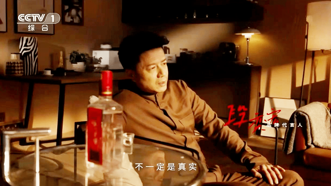 名酒70年,瀘州老窖特曲發問: