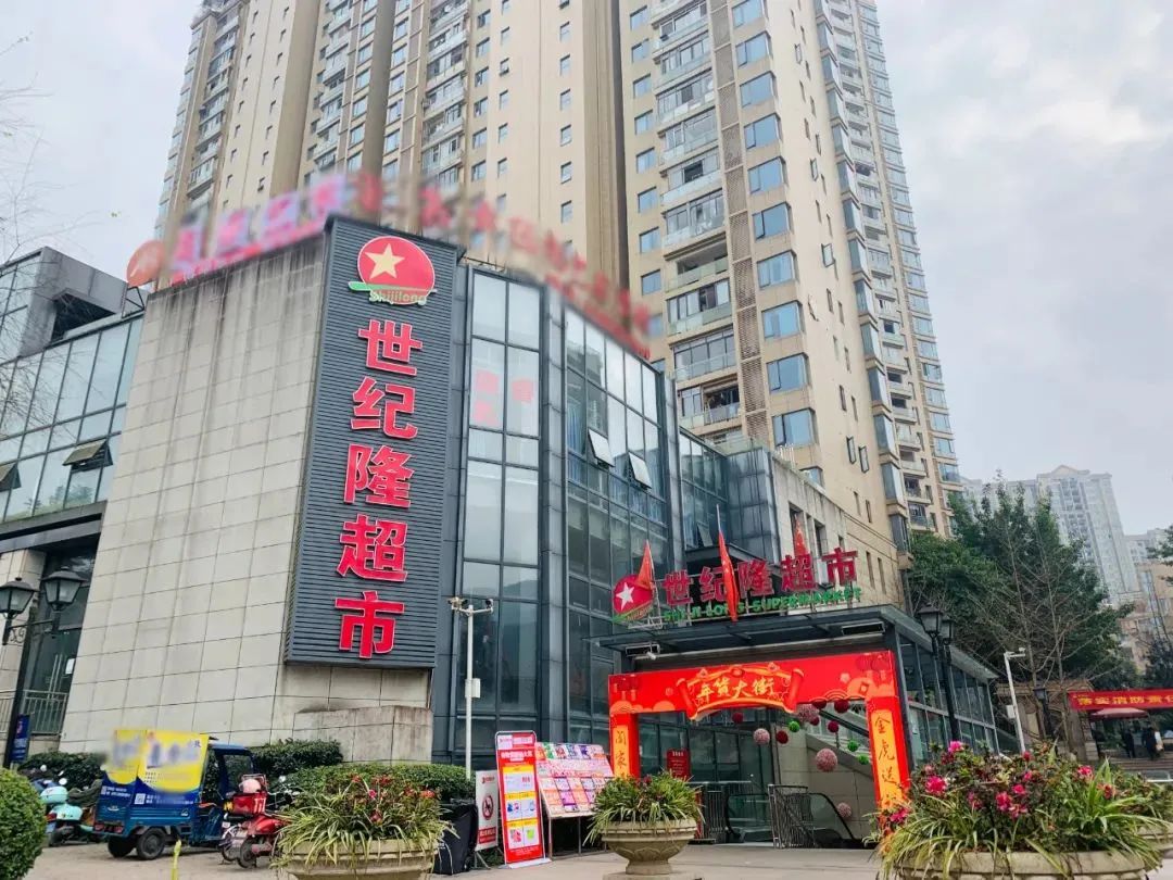 再下一城盼之家食品成功入驻达州世纪隆超市