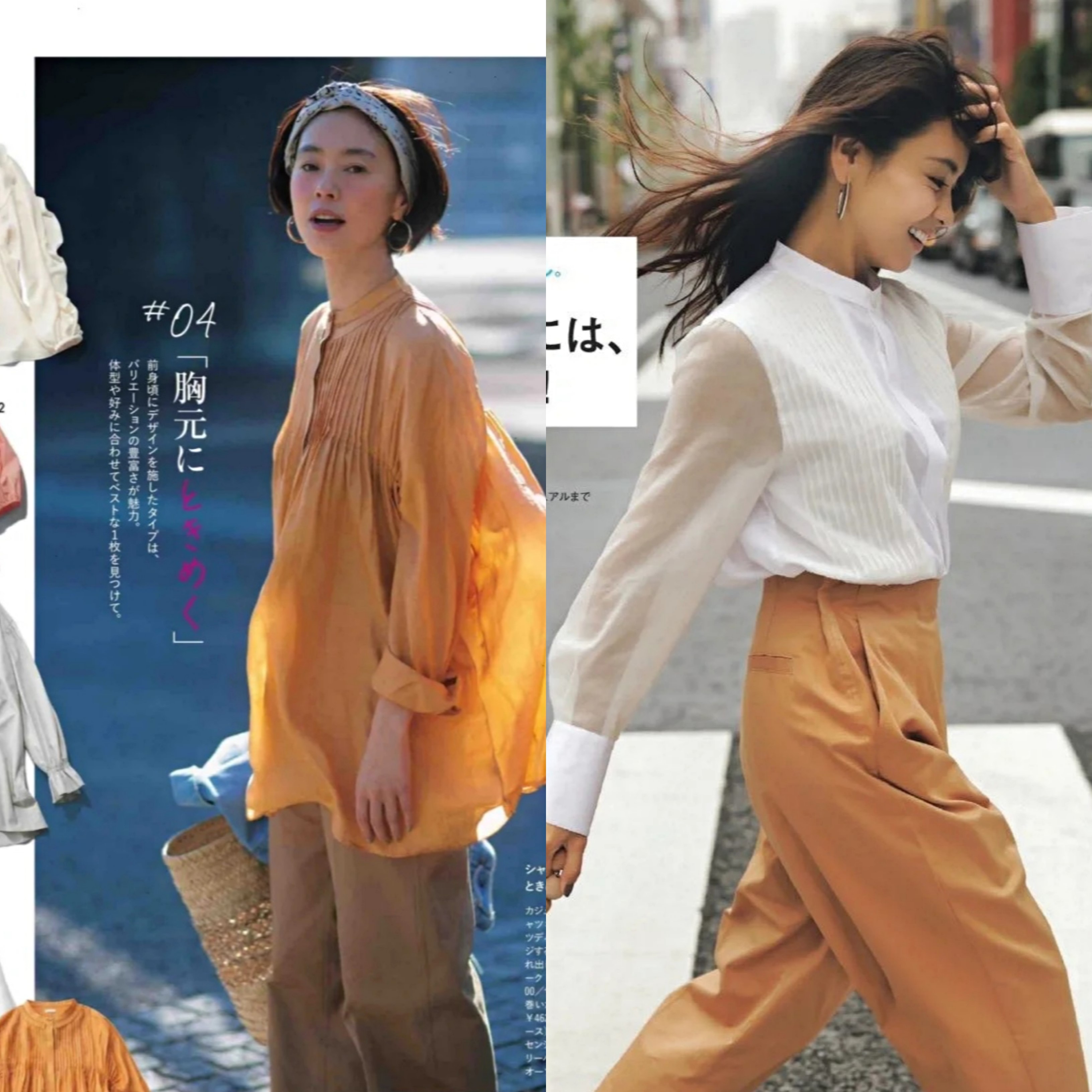 原创找到一组适合春天的日系穿搭简约大方变身时髦精不难