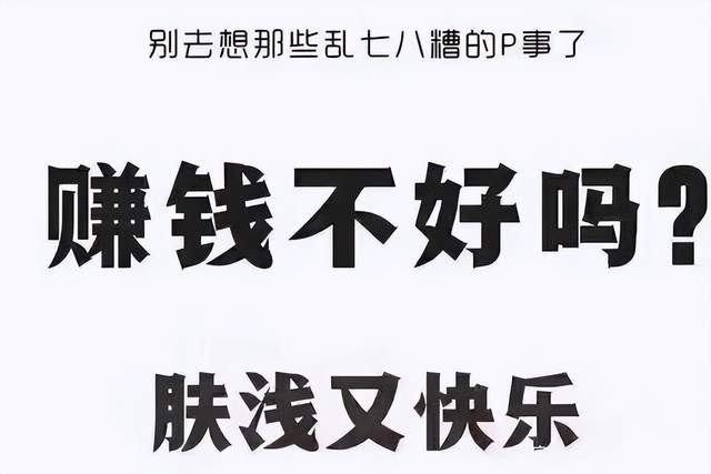 打裝備,在平臺上與買家以對應的價格交易來搞錢的方式