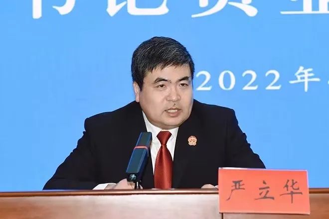 盐城经开区法院举办书记员业务培训