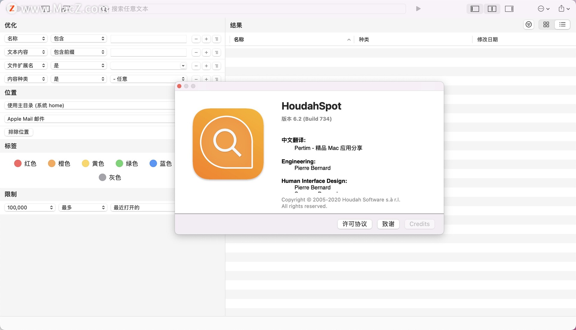download the last version for apple HoudahSpot