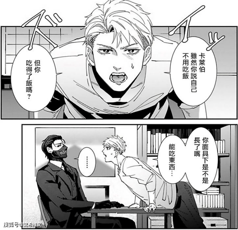 死神失格三句话让死神救我180000次