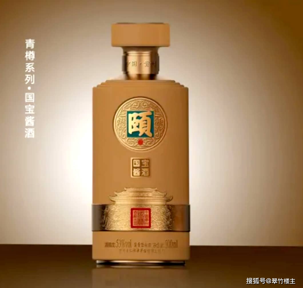 翠竹楼主原创诗第920首:七律—颐酒_赤水_金盏宴_仄仄仄