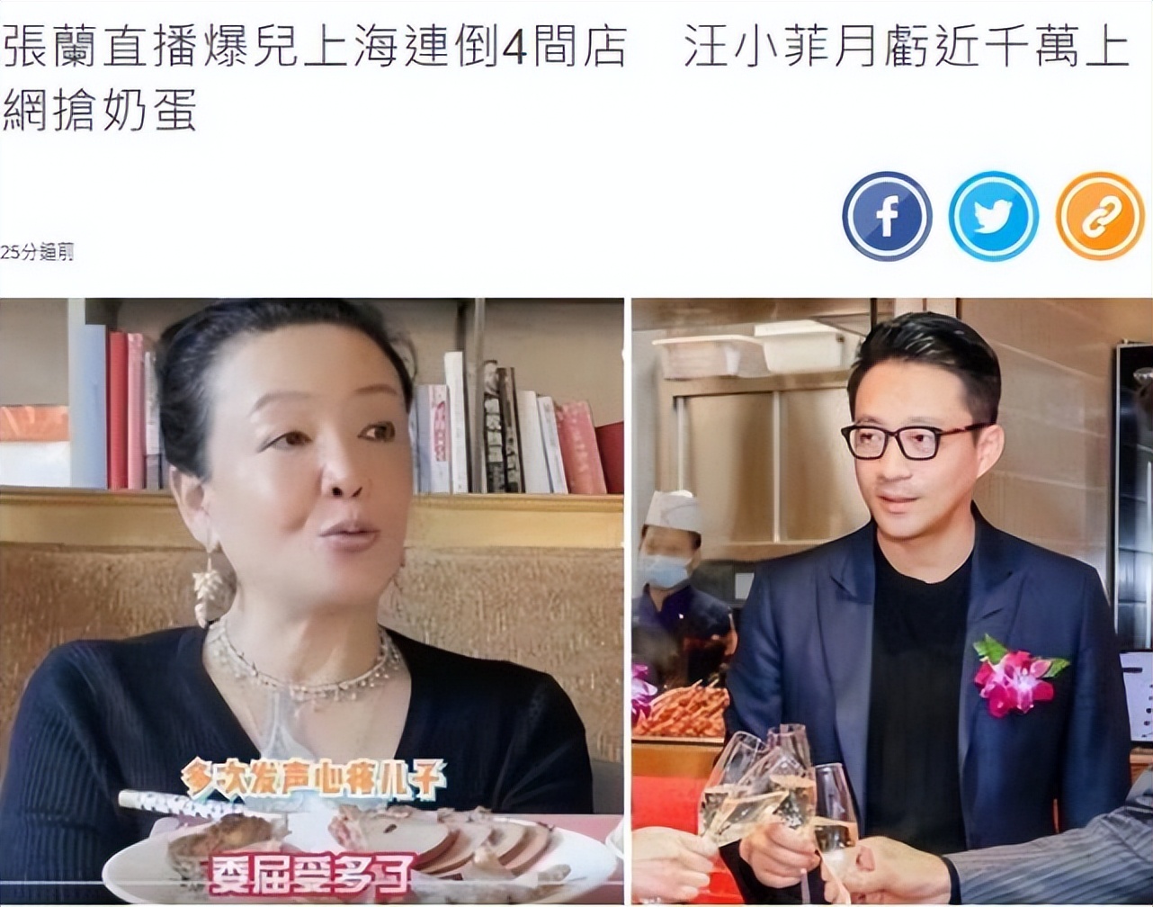 张兰直播爆倒闭四家店,汪小菲月亏七位数,深夜现身疑借酒消愁_孩子_具