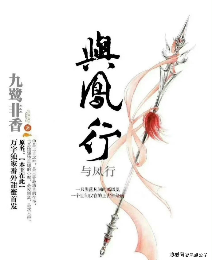 原创中年古偶？赵丽颖林更新再合作《与风行》，却遭网友群嘲嫌弃
