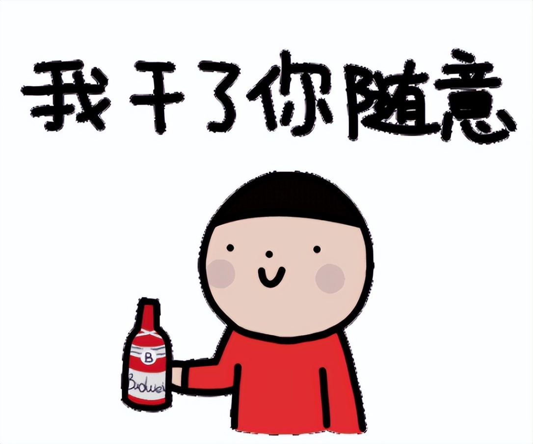 喝酒总是一饮而尽山东56岁大爷就着一瓶水好处不请自来