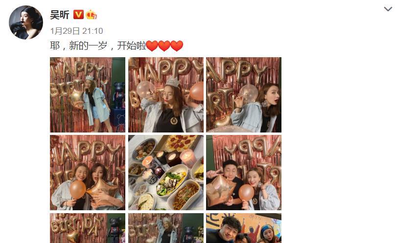 吴昕过生日晒九宫格有朋友陪伴很幸福我却在迷惑她真38岁