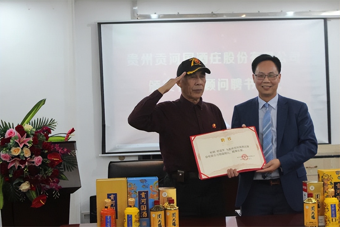 贡河国酒叶志聪实施落地战略酒业版块逐步迈向纵深发展