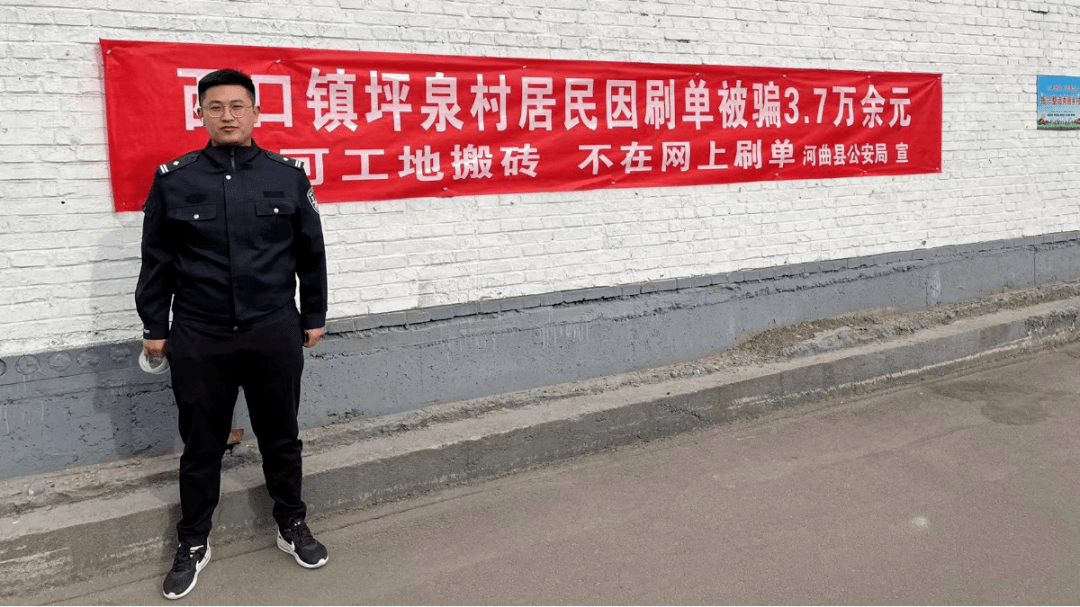 河曲多处悬挂横幅,反诈宣传解锁新姿势_诈骗_单被_小区