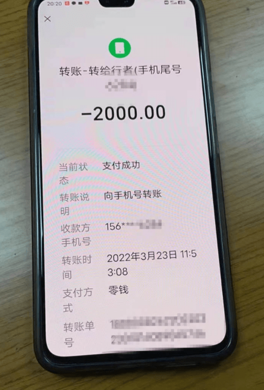 浙江男子出示核酸证明微信4500元不翼而飞是谁偷了他的钱