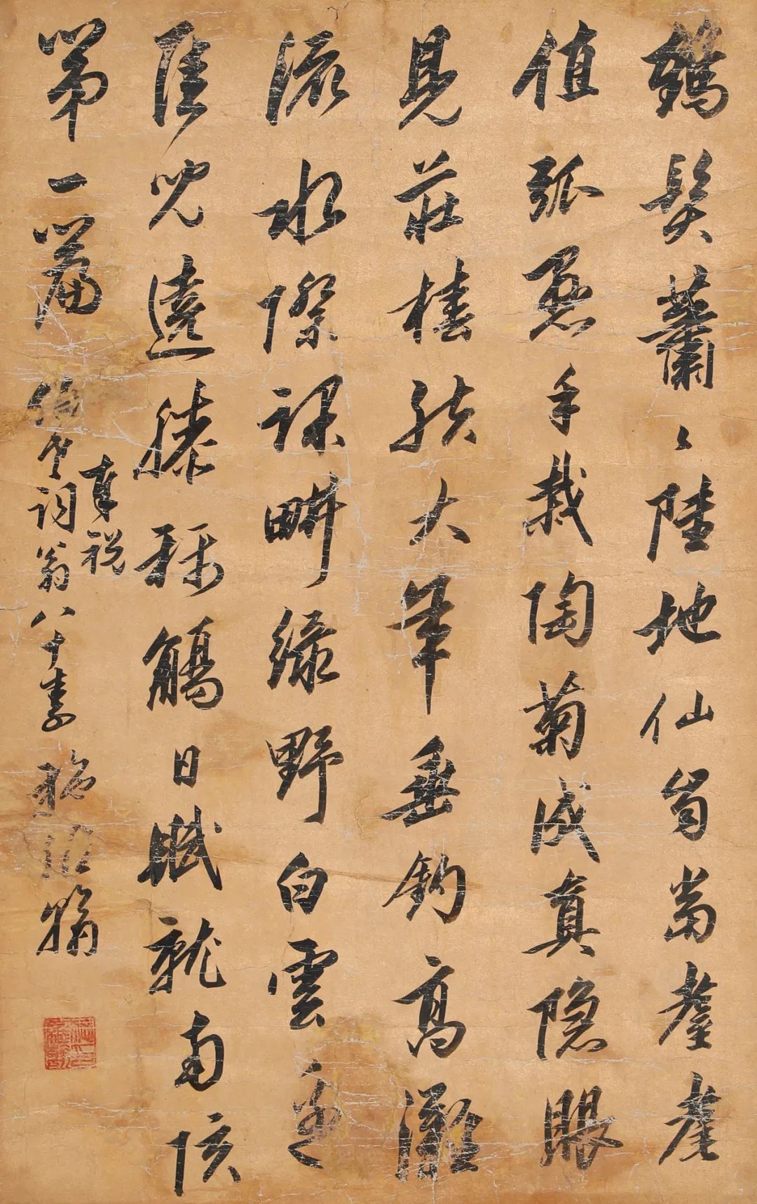 5cm作者简介:施维翰(1622～1684,字及甫,号研山,江南华亭(今上海松江