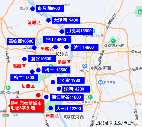 長沙碧桂園智慧城市官方網站碧桂園智慧城市真是忒火了快來關注一下