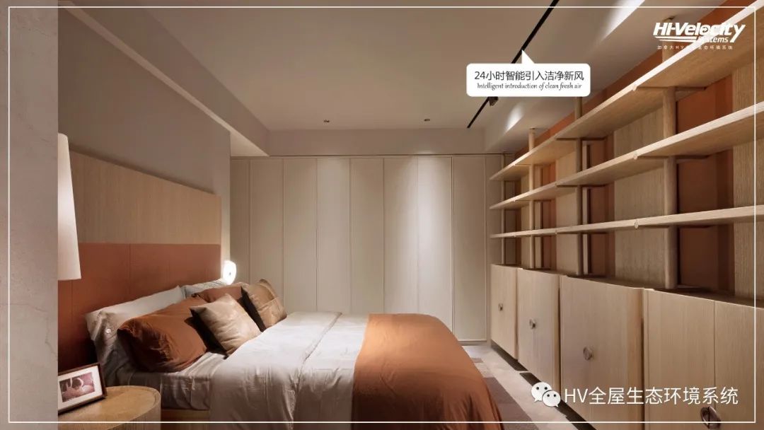 《梦想改造家 第八季》:著名设计师赖旭东携手加拿大hv系统打造中式新