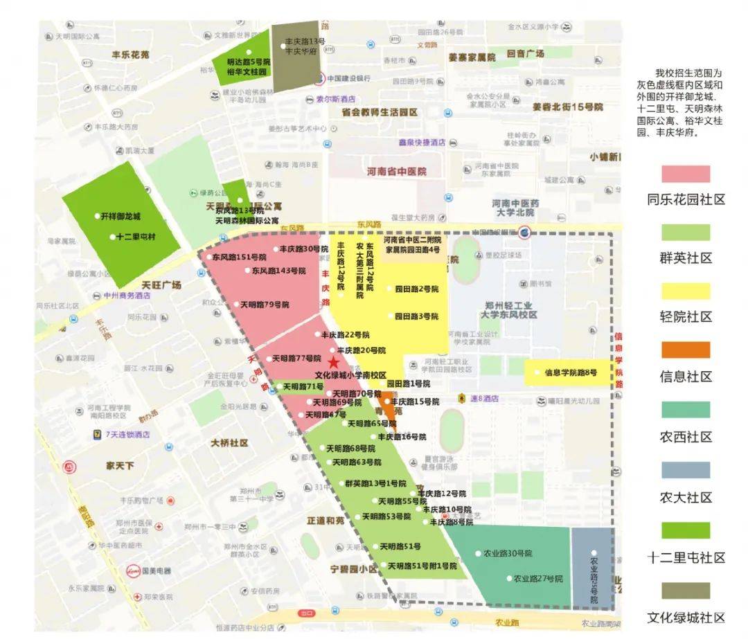 郑州市金水区道路地图图片