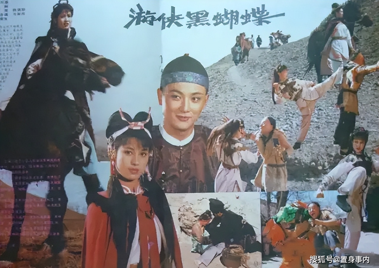 22岁时,她就以女一号的身份,出演了电影《游侠黑蝴蝶》.