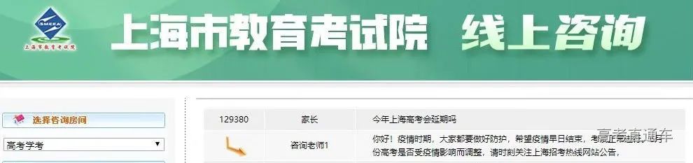 想上985、211需要靠考多少分？附：31省985和211投档线