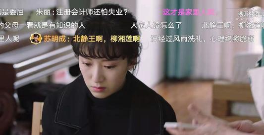 在今年侯长荣也参演新绝对双骄电视剧,在里面饰演神医万春流.