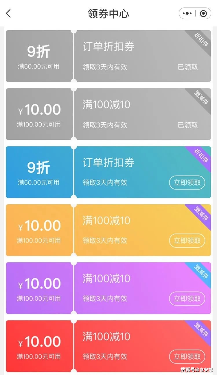 小程序商城怎么运营?如何提升销量?需要准备什么?