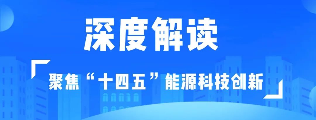 低碳化轉型中國工程院院士 顧大釗