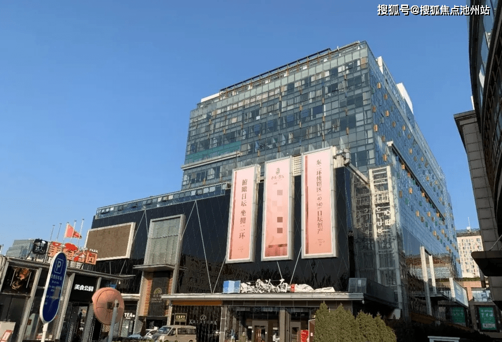 尊悦日坛售楼处电话是多少售楼处位置及详情北京尊悦日坛24小时图文