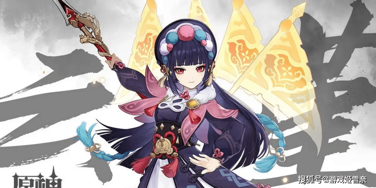 原创原神新的水系一哥神里绫人应该如何配队