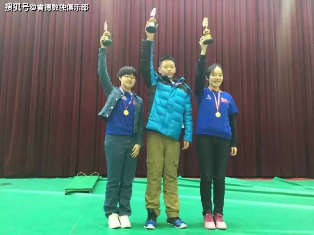 2017首届亚洲数独锦标赛(韩国首尔)罗思远获得成年人中国组第三名