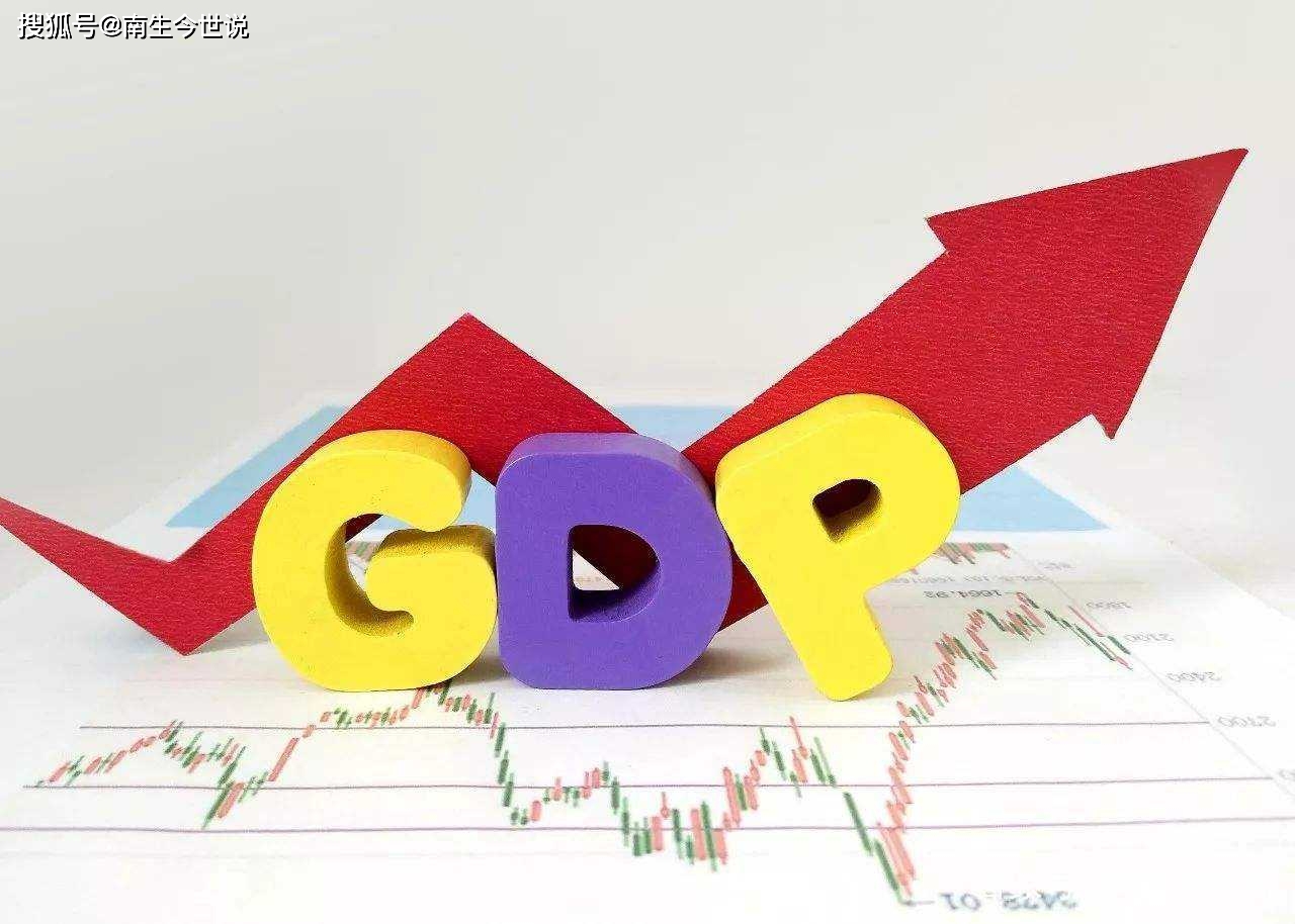 2022年一季度，新加坡GDP增速初值为3.4%！初值，是什么意思呢？_搜狐网