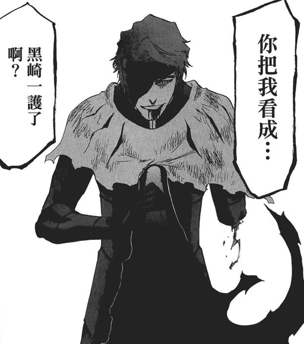 死神:镜花水月vs全知全能,大决战中蓝染到底有多秀?