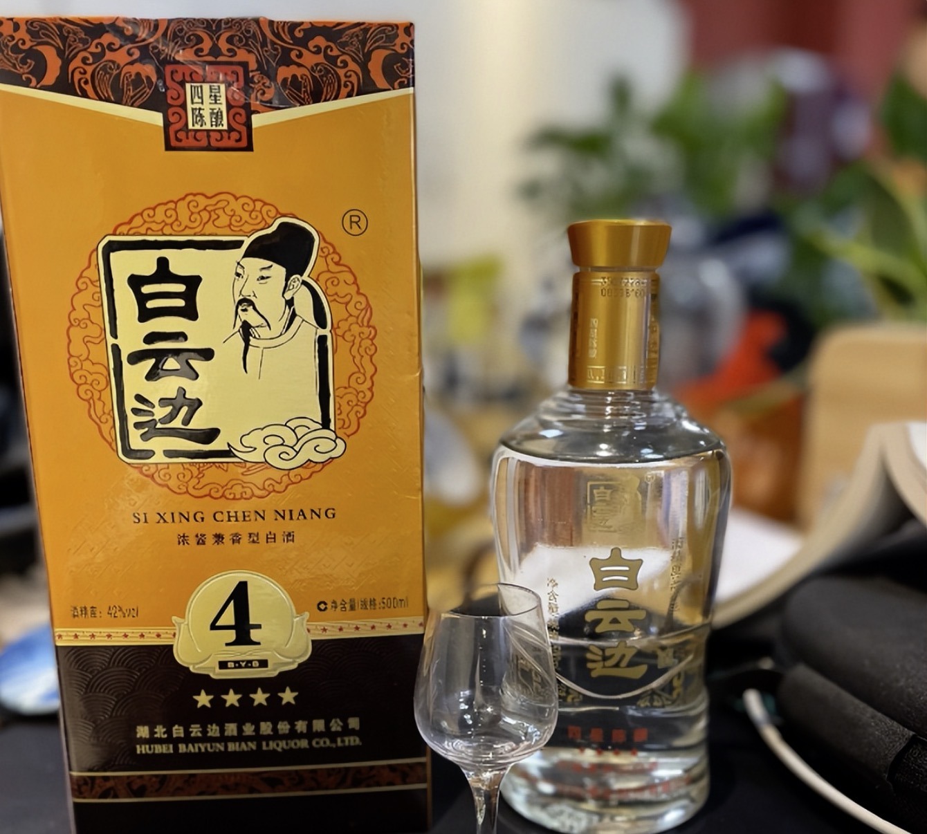 白酒的4种喝法,让喝酒变得更有格调,更优雅,好喝还不"古板"_白云边