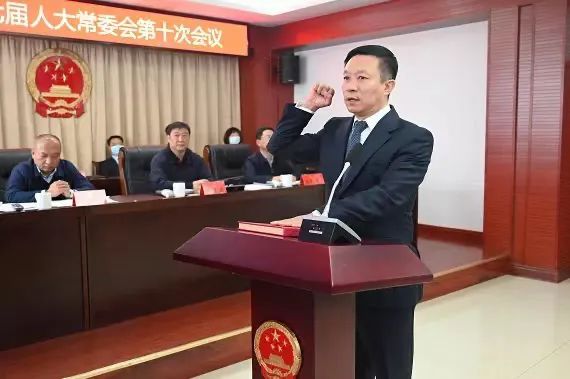 4月13日(昨日),清徐县人大常委会公告:决定任命李福贵同志为副县长,代