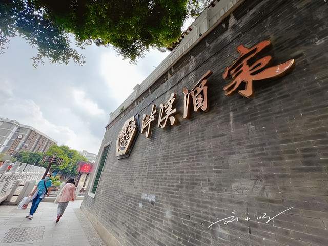 广州这家老字号酒楼，就在荔湾区，历史悠久，游客却觉得味道一般