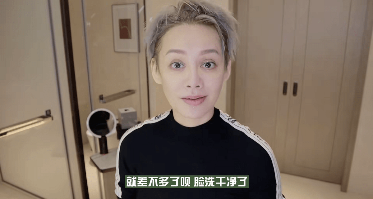 49岁宁静晒卸妆全过程!泡沫糊一脸太真实,素颜皮肤白皙没皱纹