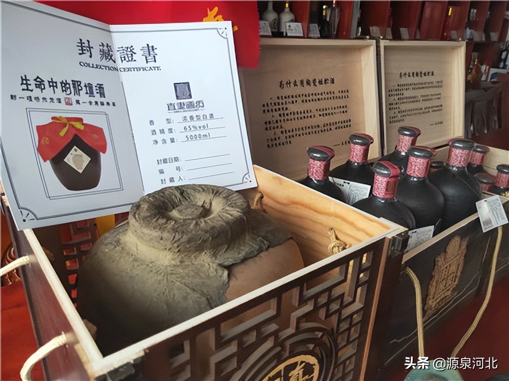 河北鹿泉直隶酒坊走进寻常百姓家