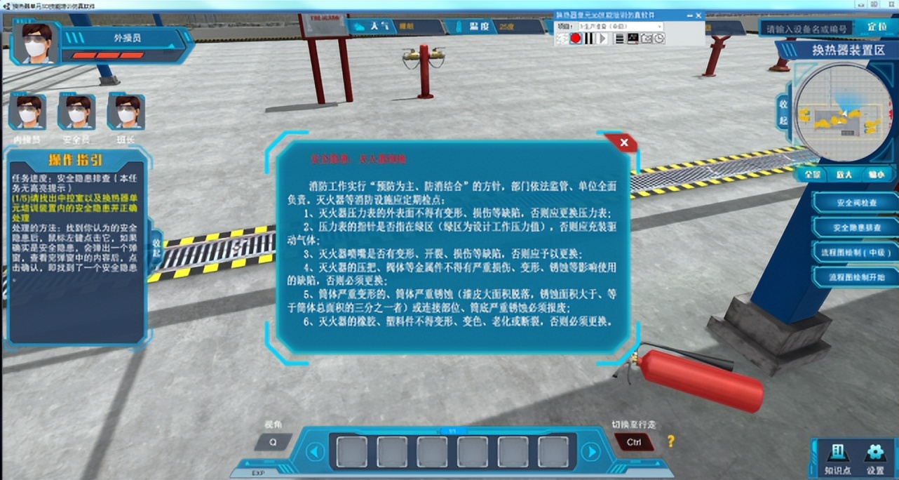 化工系列虚拟仿真软件新功能实现流程图的自由绘制