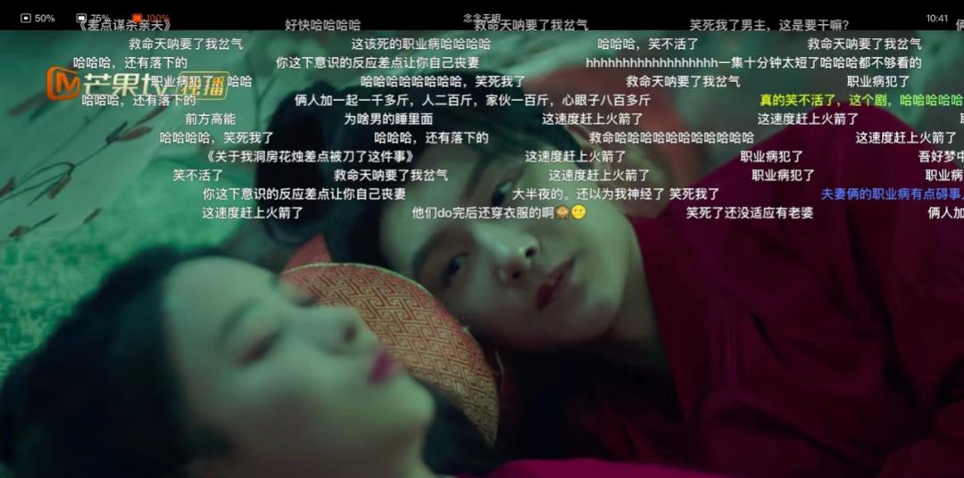 《念念无明》:一部连豆瓣词条都是粉丝申请的小甜剧_剧情_反转_喜剧