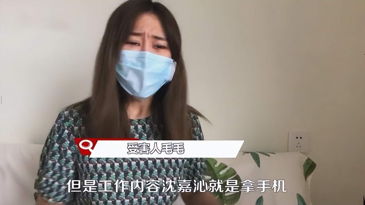 (毛毛接受采访)沈嘉沁走后,又累又饿的毛毛就把食