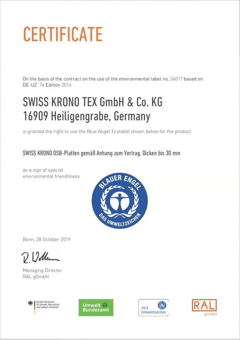 食品级原装进口欧松板德国swisskrono斯维思柯诺