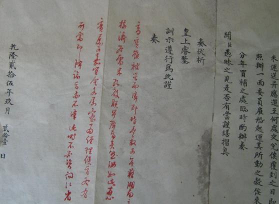 乾隆皇帝一天怎么度过?早晨四点起床,晚上九点睡觉_重华宫_圣训_奏折