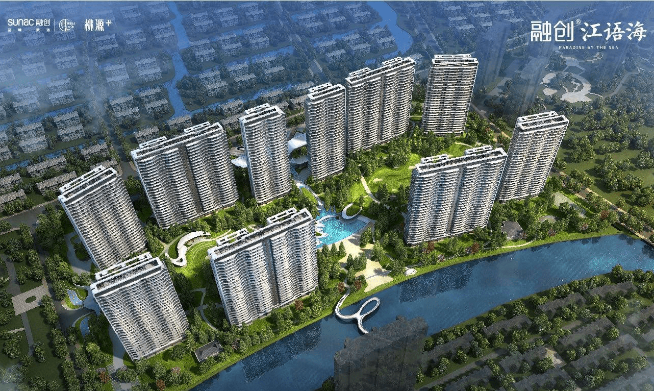 官网:南通启东【融创江语海】售楼咨询——最新房源信息,项目简介.